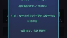大白兔画质 截图