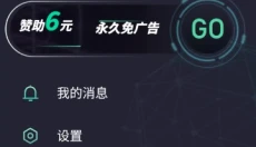 大白兔画质 截图