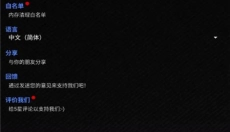 大白兔画质 截图
