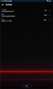 大白兔画质 截图