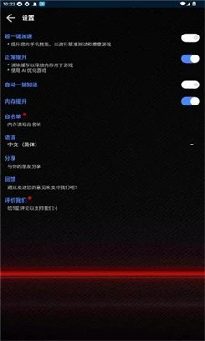 大白兔画质 截图