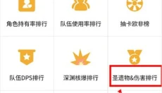 星铁小助手2026 截图
