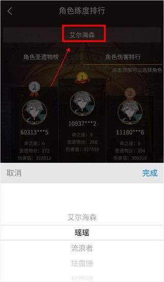 星铁小助手抽卡分析app(SRGachaLink) 星铁小助手2026