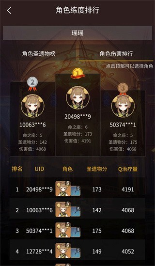星铁小助手抽卡分析app(SRGachaLink) 星铁小助手2026
