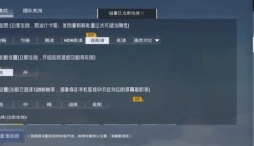 帧率猫最新版 截图