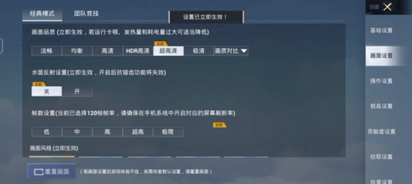 帧率猫最新版