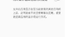 太阳镜pro 截图