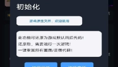 画质星 截图