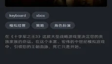 咖啡云游免费版 截图