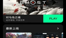 咖啡云游免费版 截图