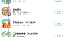 葫芦侠游戏盒 截图