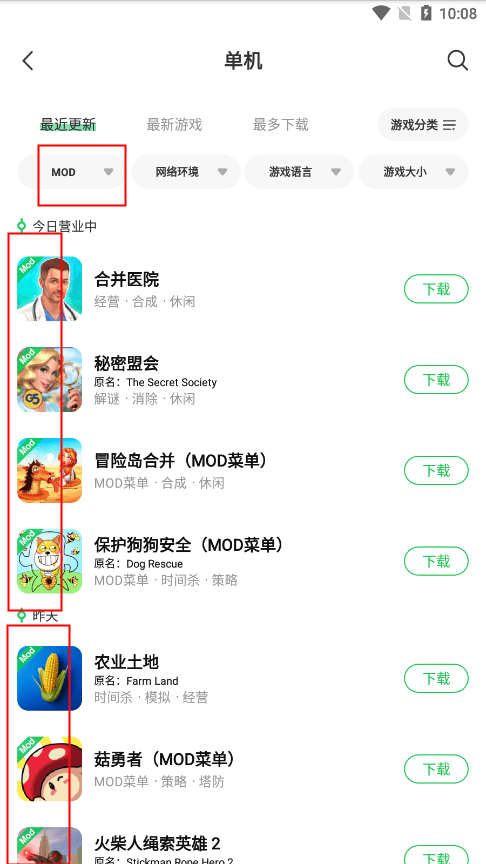 葫芦侠游戏盒