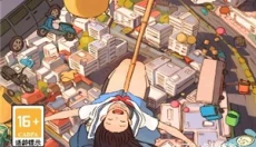 沐辞画质助手 截图