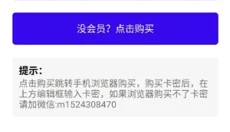 沐辞画质助手 截图