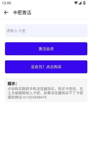 沐辞画质助手