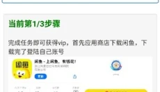 沐辞画质助手 截图