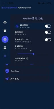 xerahax 截图