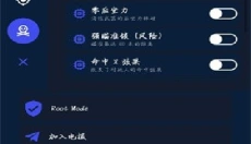 xerahax 截图