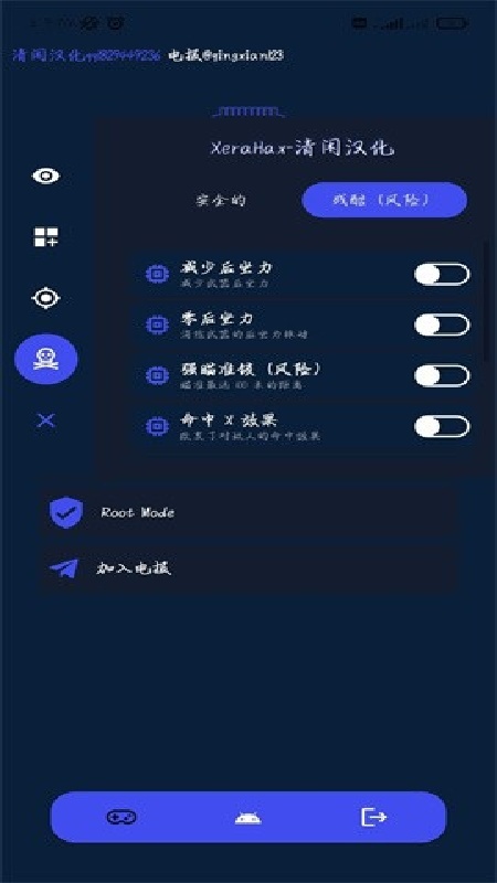 xerahax