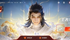 vivo游戏中心正版 截图