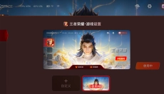 vivo游戏中心正版 截图