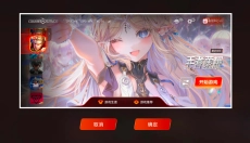 vivo游戏中心正版 截图