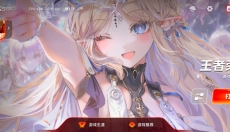 vivo游戏中心正版 截图