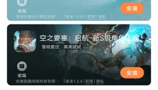 vivo游戏中心正版 截图