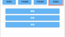 画质阁120帧画质 截图