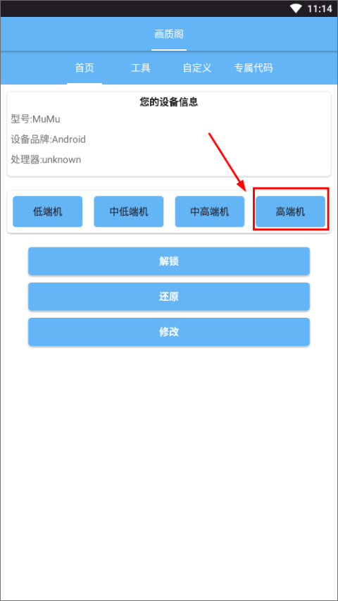 画质阁120帧画质