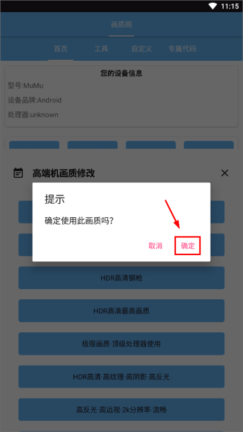 画质阁120帧画质