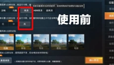 画质阁120帧画质 截图