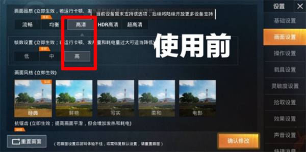 画质阁120帧画质