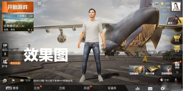 画质阁120帧画质