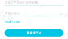 qooapp官网下载 截图