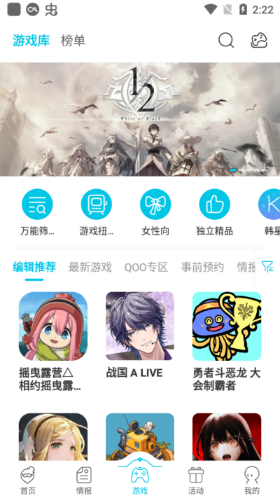 qooapp官网下载