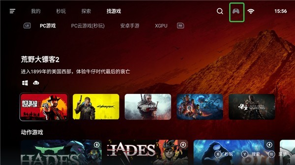 盖世游戏官网下载