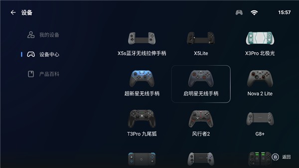 盖世游戏官网下载