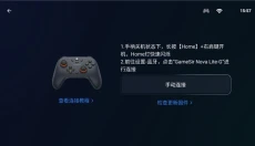 盖世游戏官网下载 截图