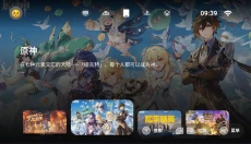 盖世游戏官网下载 截图