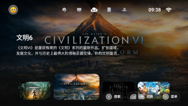 盖世游戏官网下载
