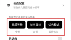 pubgtool官网 截图