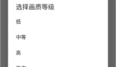 pubgtool官网 截图