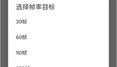 pubgtool官网 截图