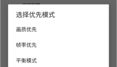 pubgtool官网 截图