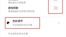 pubgtool官网 截图