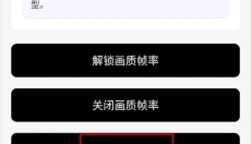 pubgtool官网 截图