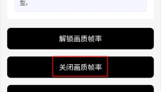 pubgtool官网 截图