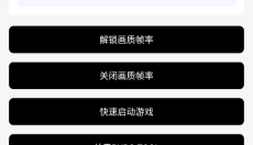 pubgtool官网 截图