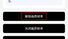 pubgtool官网 截图